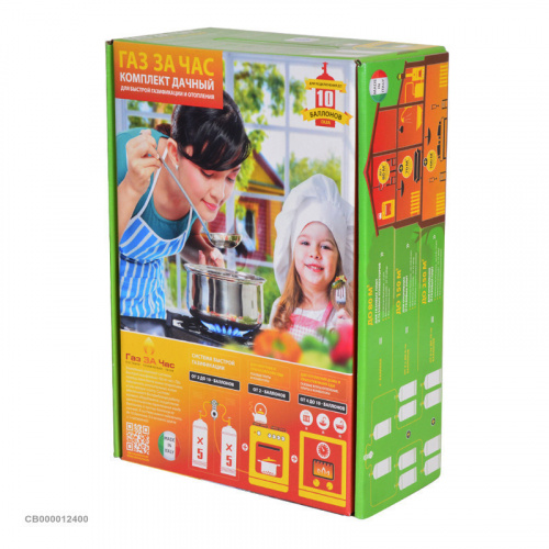 Баллонная установка РП-2 (Комплект: ченджер, рукав 2шт, штуцер) фото 6